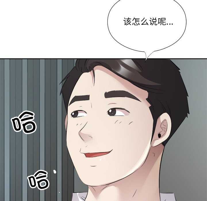 第14话 - 第49.jpg页
