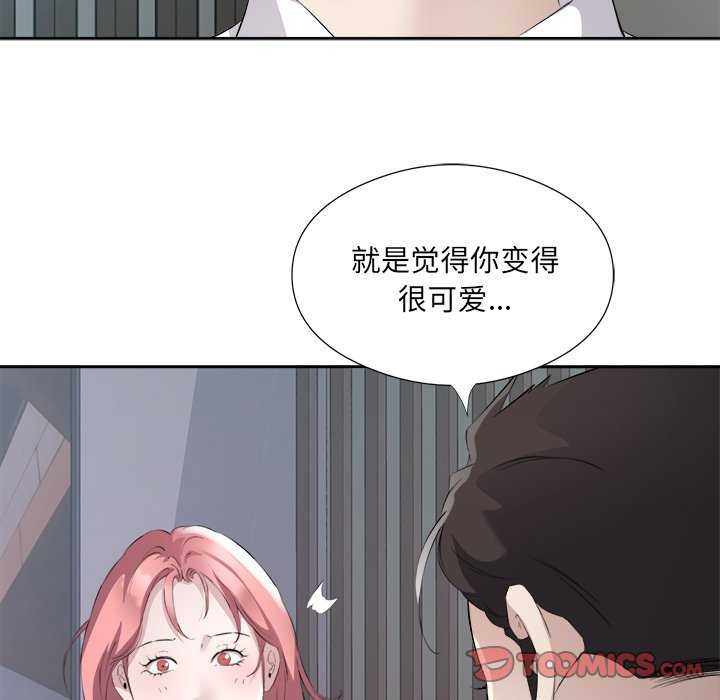 第14话 - 第50.jpg页