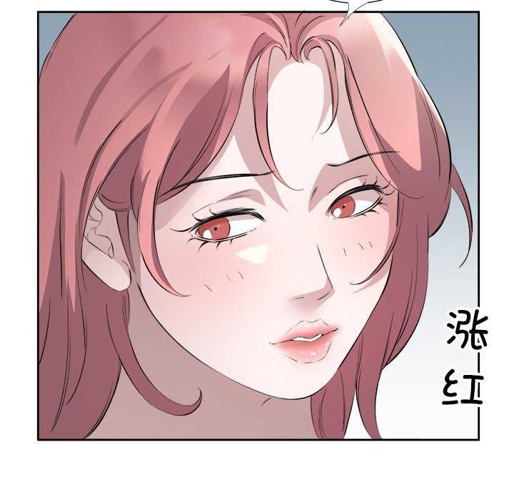 第14话 - 第52.jpg页