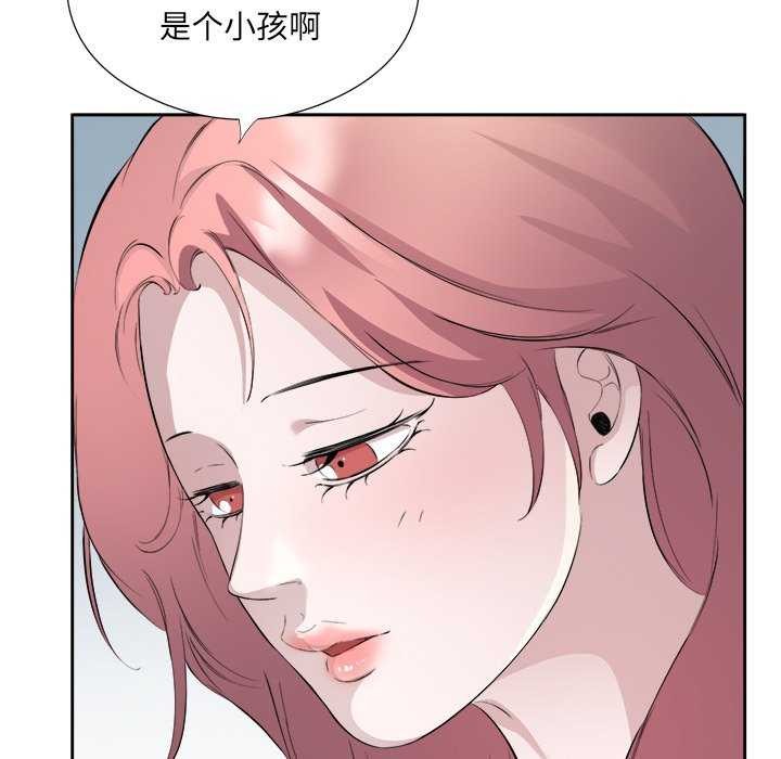 第14话 - 第55.jpg页