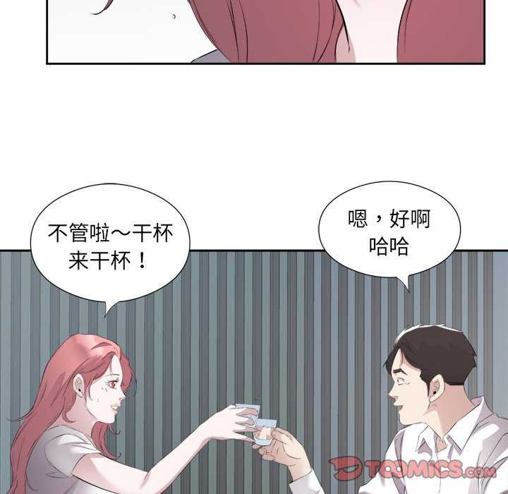 第14话 - 第56.jpg页