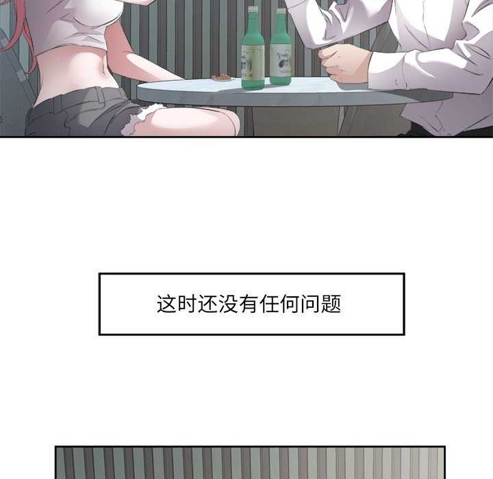 第14话 - 第57.jpg页