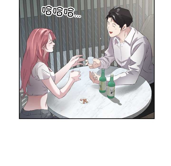 第14话 - 第58.jpg页