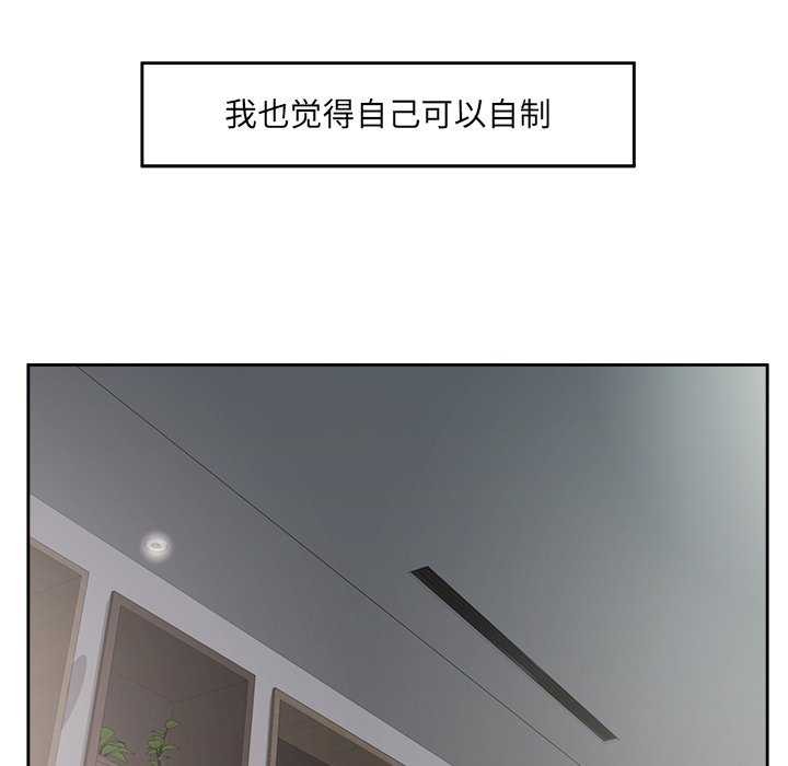 第14话 - 第59.jpg页