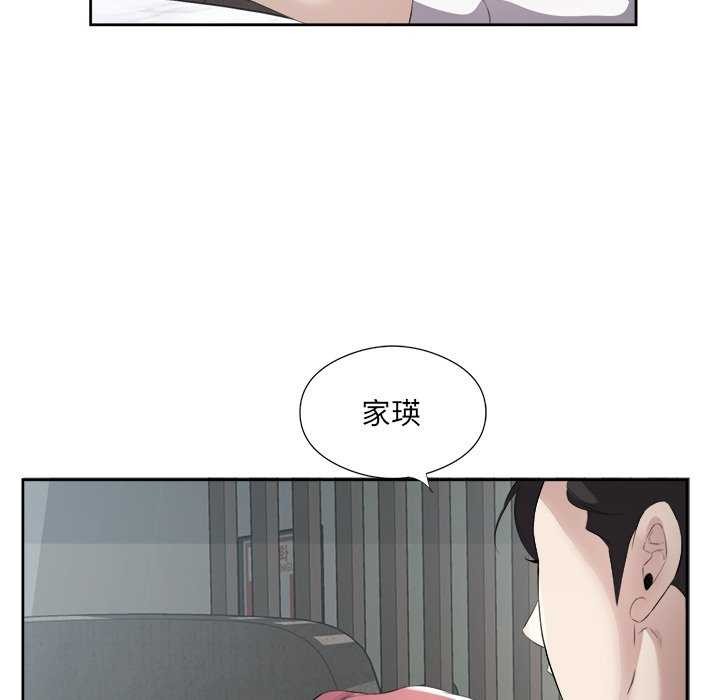 第14话 - 第63.jpg页