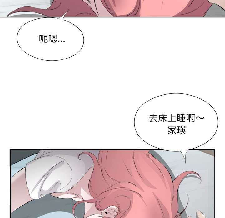 第14话 - 第66.jpg页