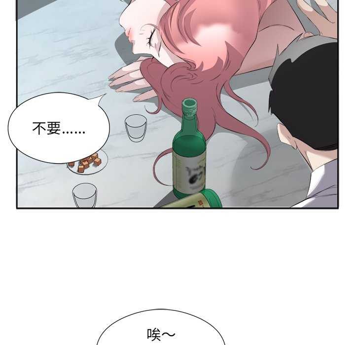 第14话 - 第67.jpg页