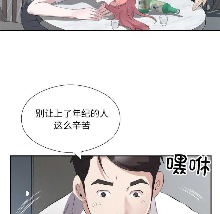 第14话 - 第69.jpg页