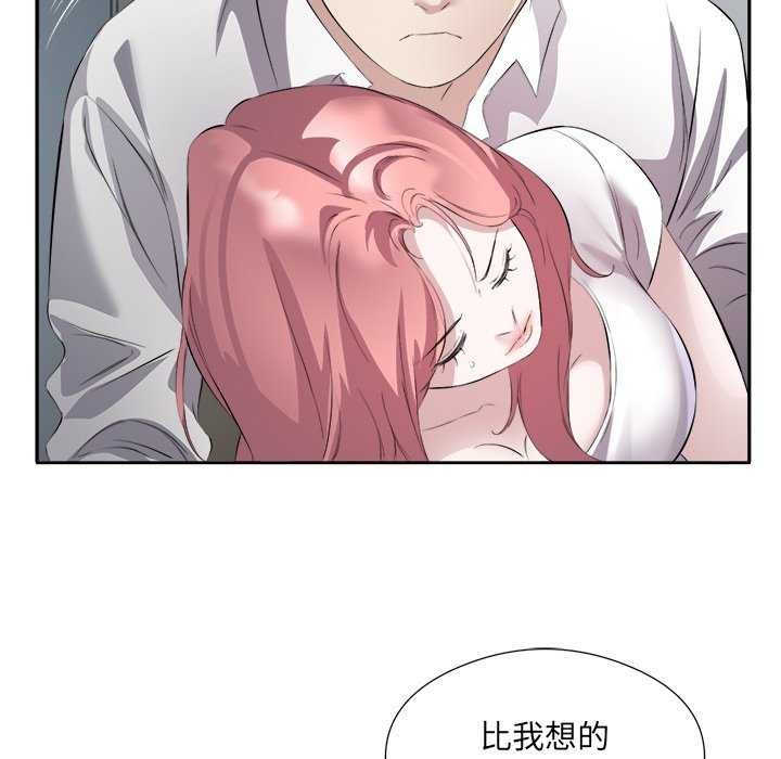 第14话 - 第70.jpg页
