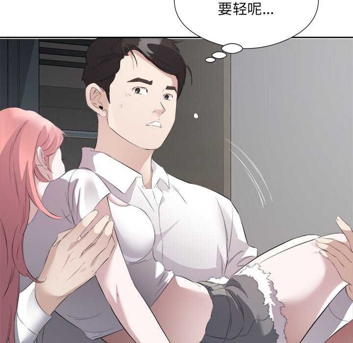 第14话 - 第71.jpg页