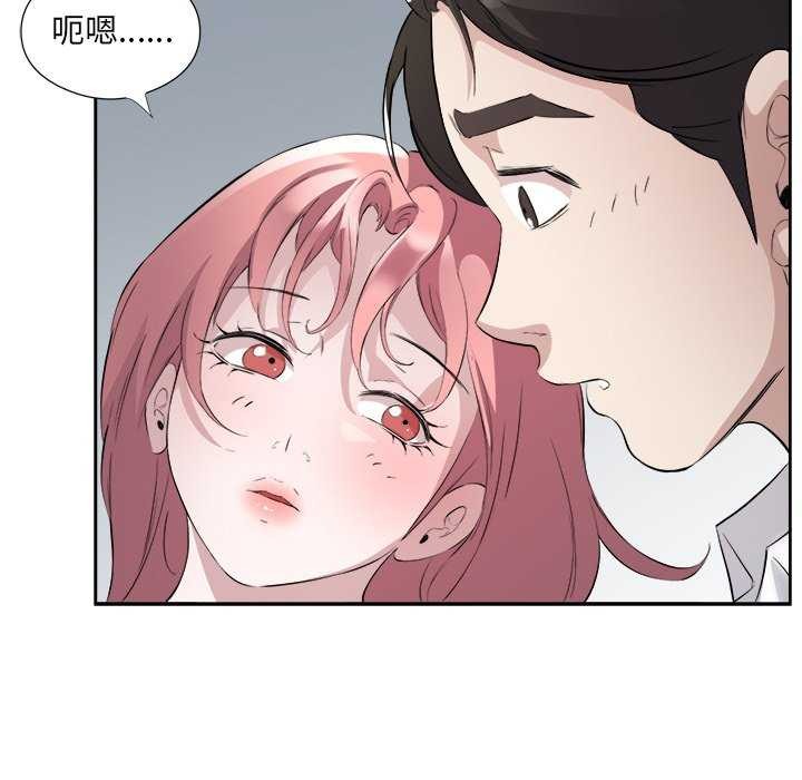 第14话 - 第73.jpg页