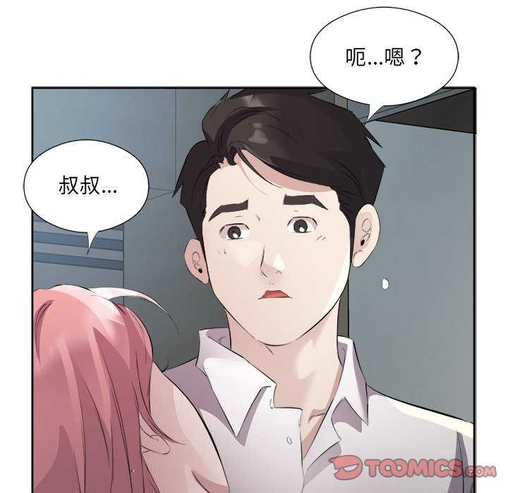 第14话 - 第74.jpg页
