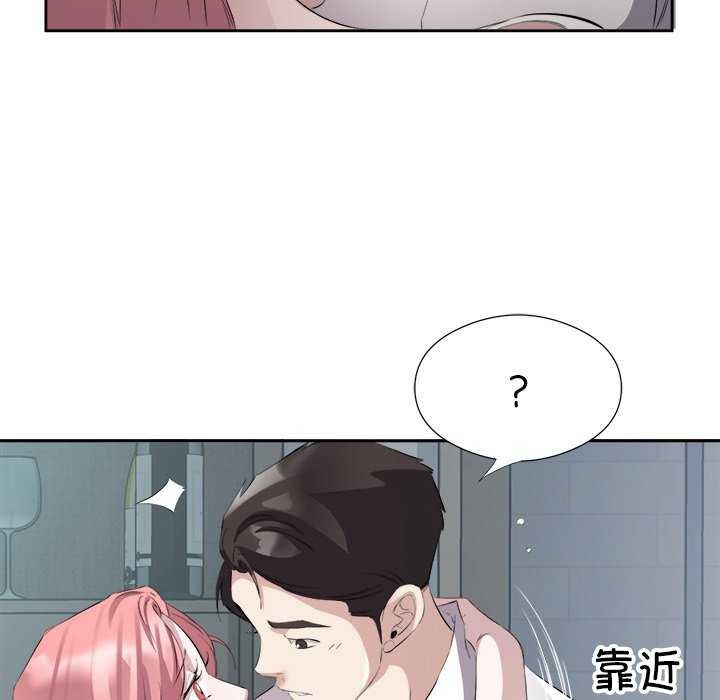 第14话 - 第75.jpg页