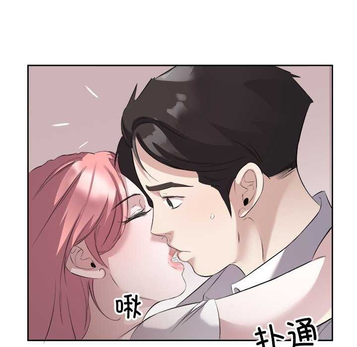 第14话 - 第77.jpg页