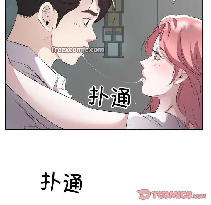 第14话 - 第80.jpg页
