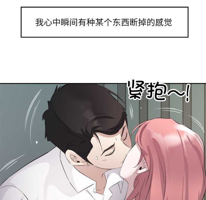 第14话 - 第81.jpg页