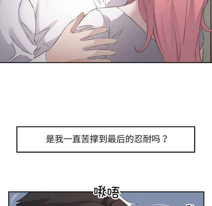 第14话 - 第82.jpg页