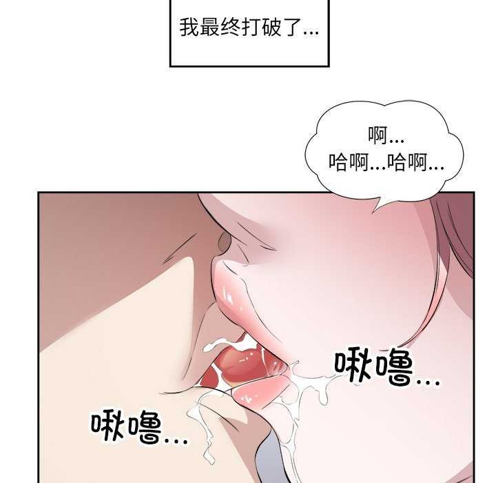 第14话 - 第84.jpg页