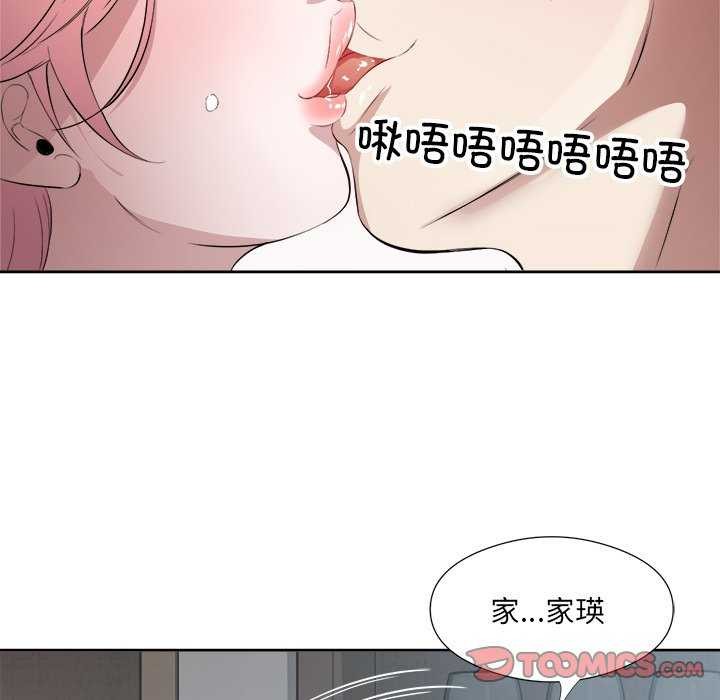 第14话 - 第86.jpg页