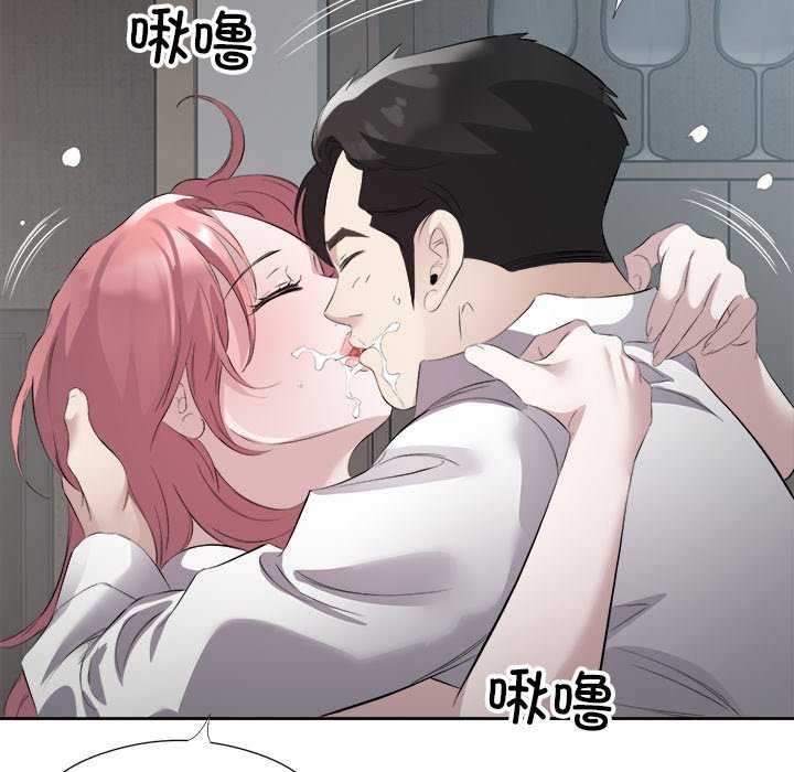 第14话 - 第87.jpg页