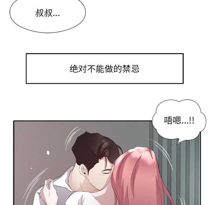 第14话 - 第88.jpg页