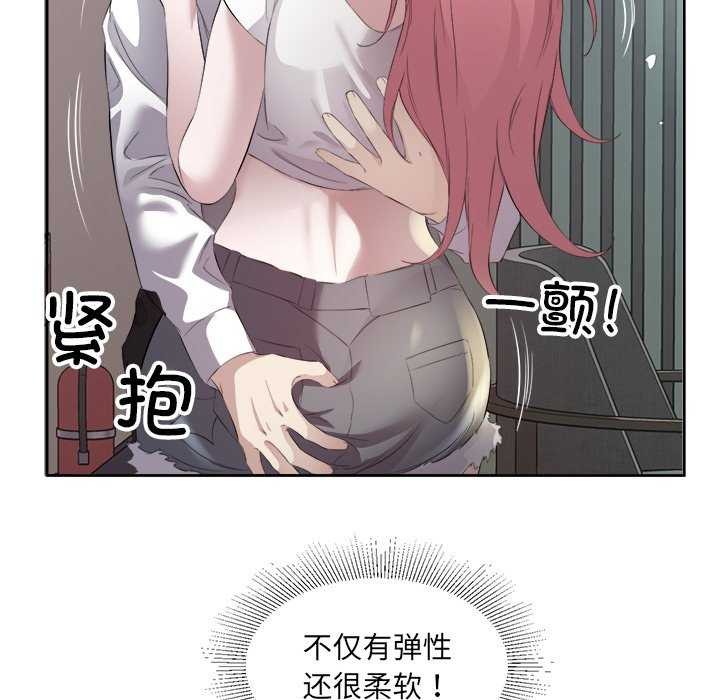 第14话 - 第89.jpg页