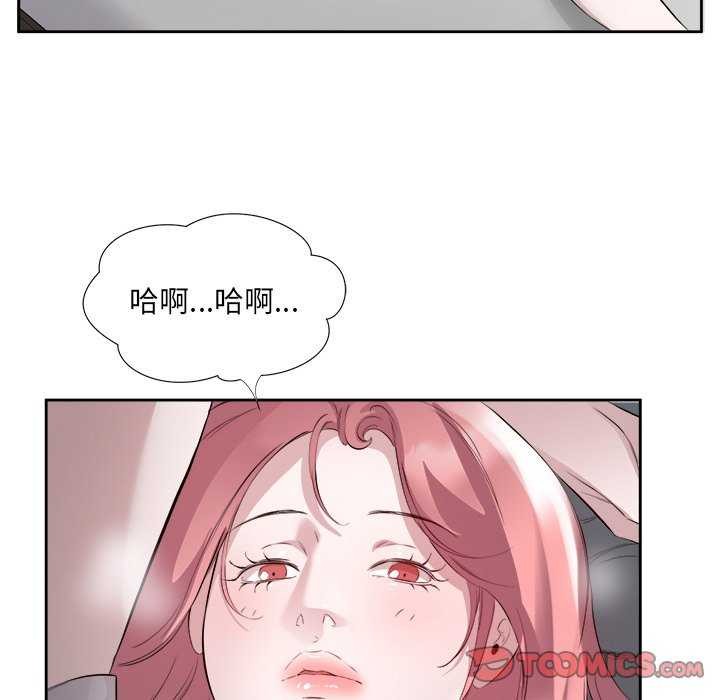 第14话 - 第92.jpg页