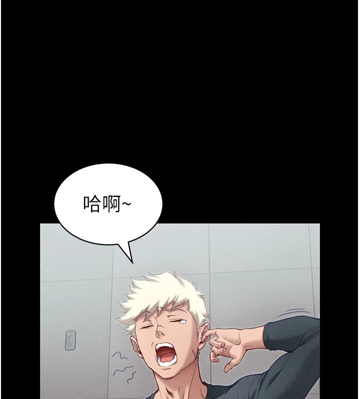 第8话-我是主人的性奴隶! - 第38.jpg页