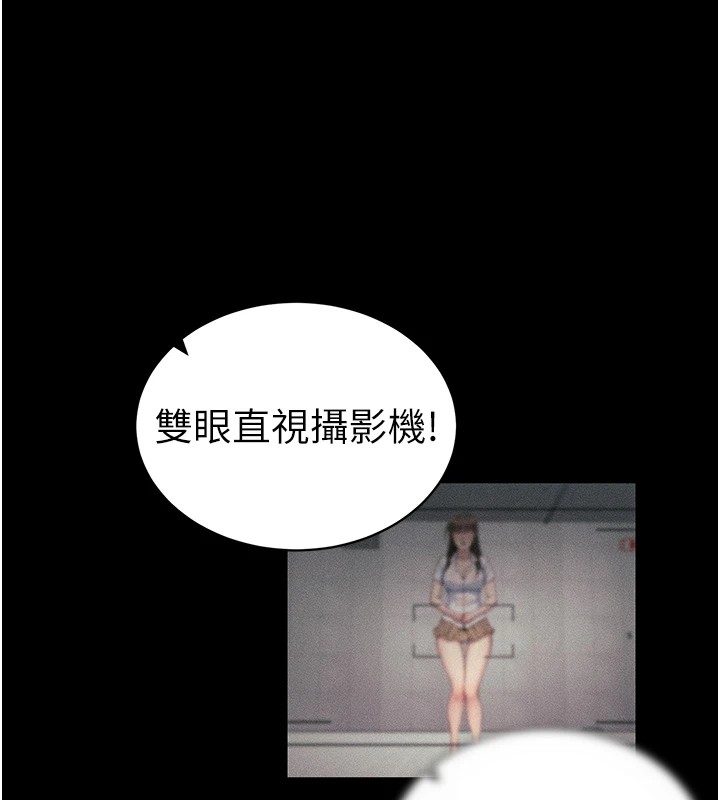 第8话-我是主人的性奴隶! - 第47.jpg页