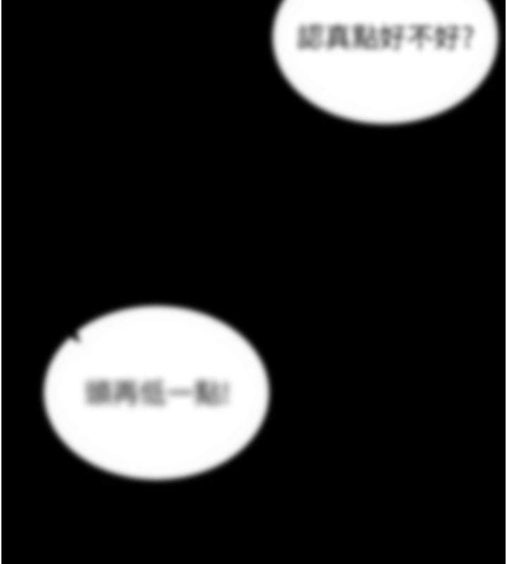 第8话-我是主人的性奴隶! - 第48.jpg页