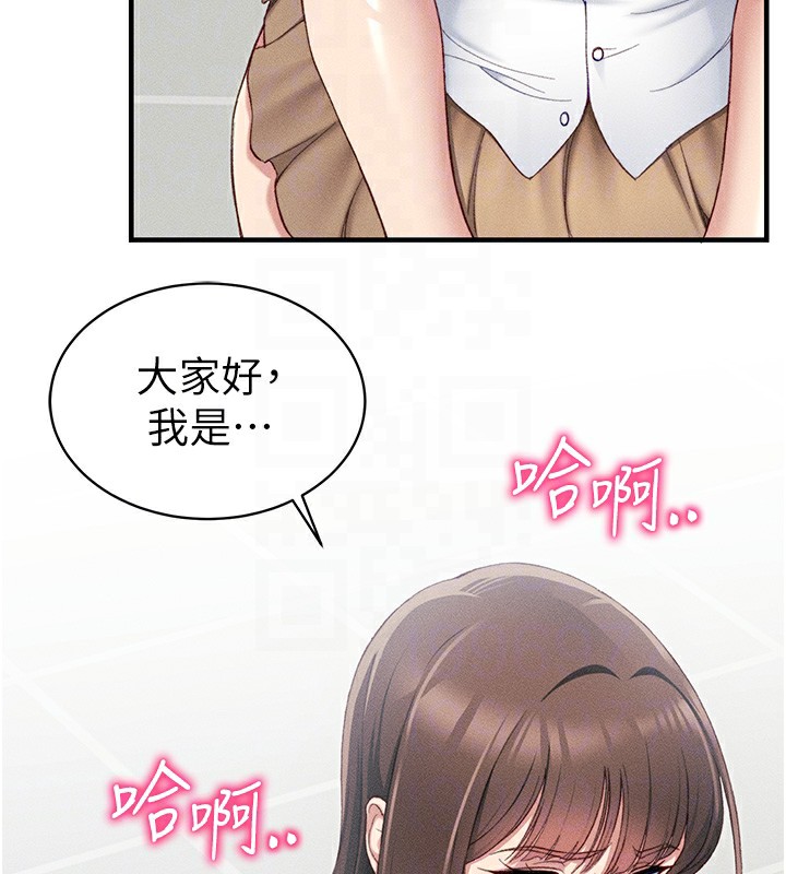 第8话-我是主人的性奴隶! - 第52.jpg页