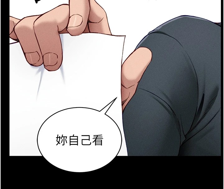 第8话-我是主人的性奴隶! - 第59.jpg页