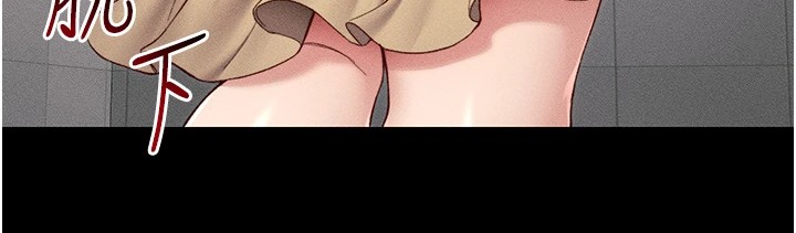 第8话-我是主人的性奴隶! - 第74.jpg页