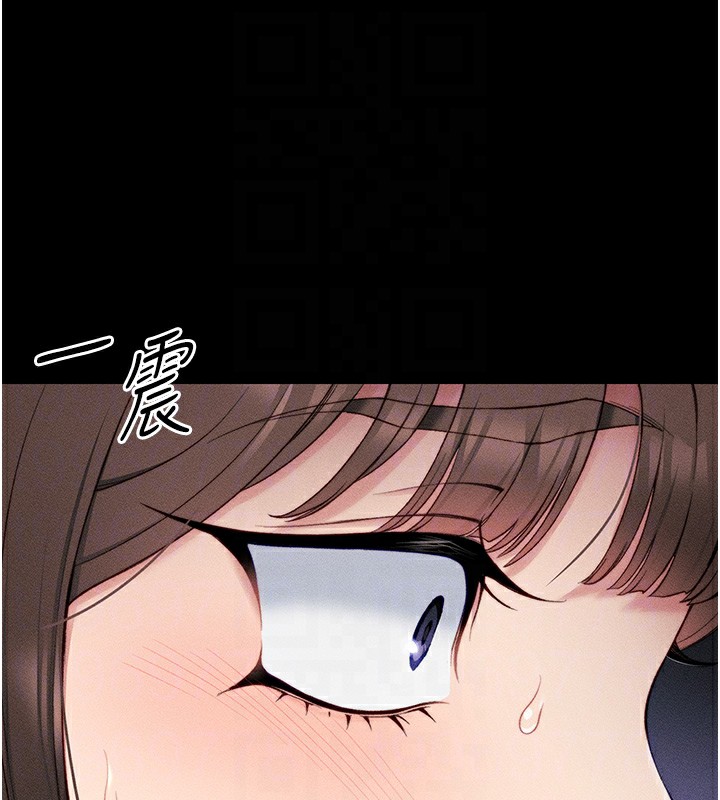 第8话-我是主人的性奴隶! - 第108.jpg页