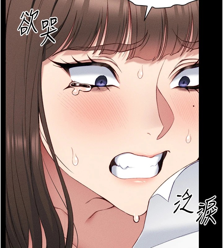 第8话-我是主人的性奴隶! - 第113.jpg页