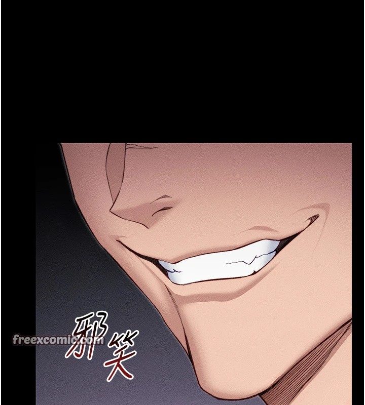 第8话-我是主人的性奴隶! - 第120.jpg页