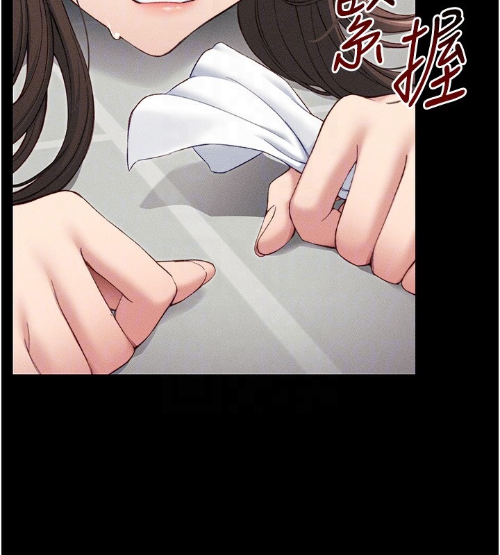第8话-我是主人的性奴隶! - 第126.jpg页