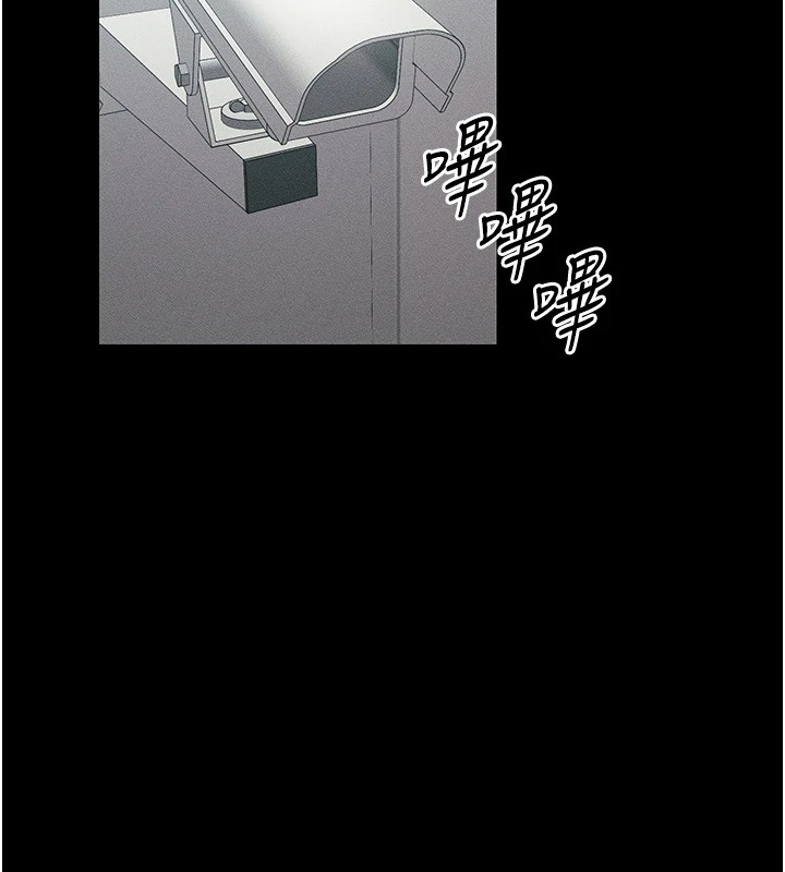 第8话-我是主人的性奴隶! - 第130.jpg页