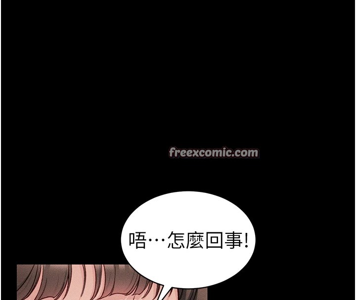 第8话-我是主人的性奴隶! - 第135.jpg页