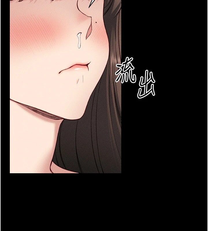 第8话-我是主人的性奴隶! - 第136.jpg页