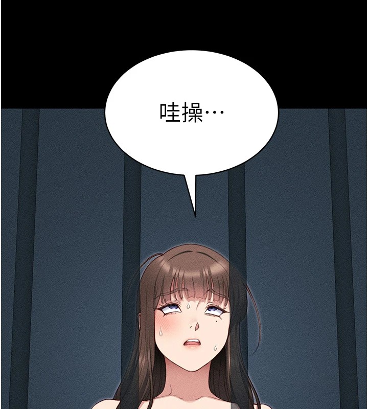 第8话-我是主人的性奴隶! - 第137.jpg页