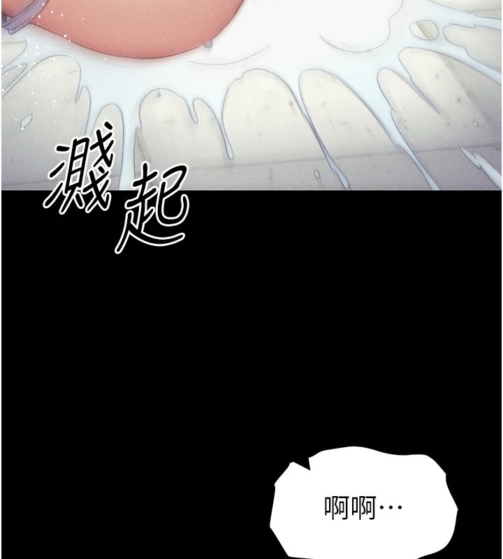 第8话-我是主人的性奴隶! - 第159.jpg页