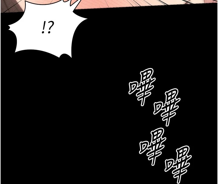 第8话-我是主人的性奴隶! - 第162.jpg页