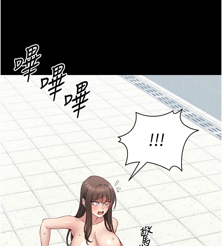 第8话-我是主人的性奴隶! - 第163.jpg页