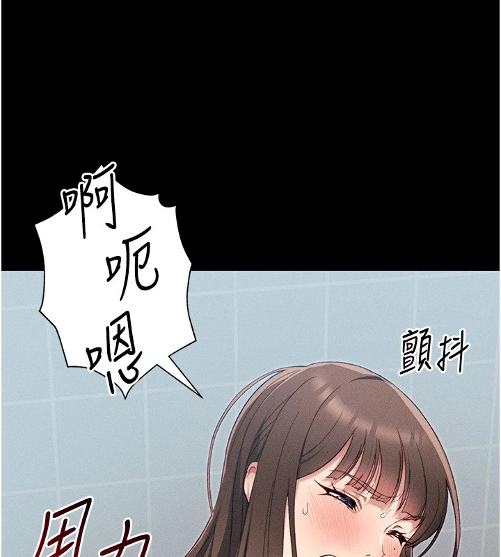 第8话-我是主人的性奴隶! - 第166.jpg页