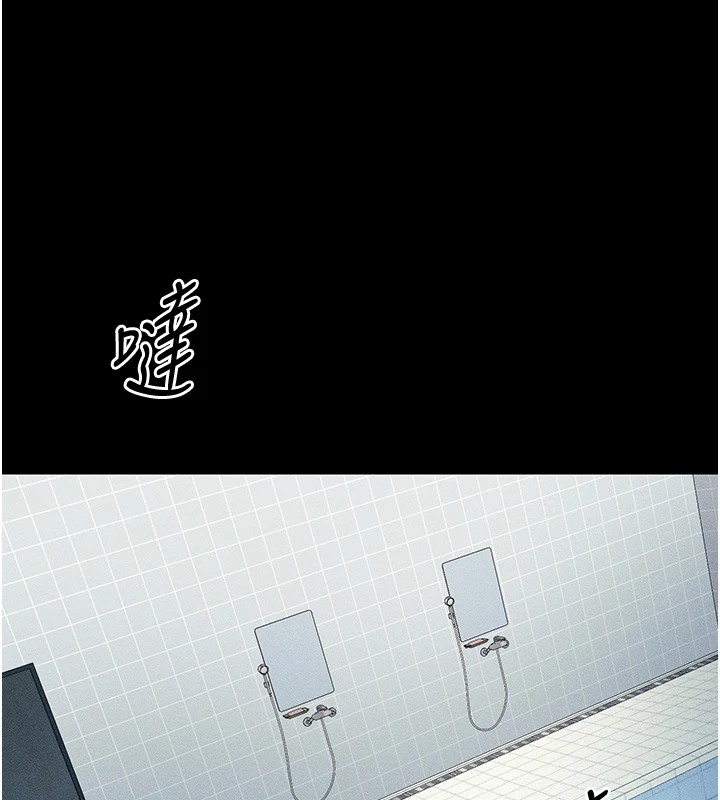 第8话-我是主人的性奴隶! - 第175.jpg页