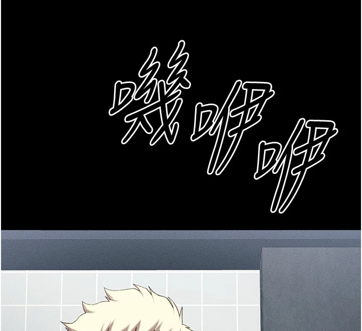 第8话-我是主人的性奴隶! - 第177.jpg页