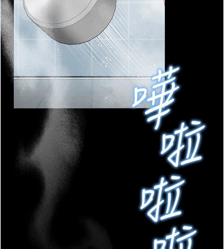 第8话-我是主人的性奴隶! - 第184.jpg页