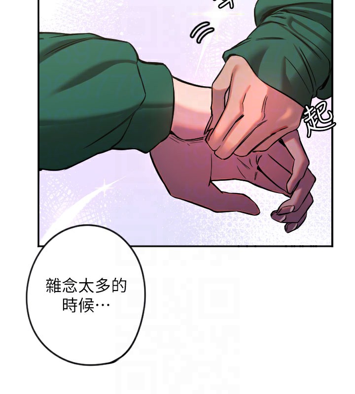 第18话-打炮可以转移注意力 - 第19.jpg页
