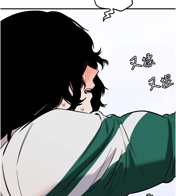 第18话-打炮可以转移注意力 - 第23.jpg页